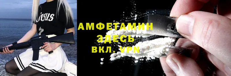 гидра   Армавир  Amphetamine 97% 