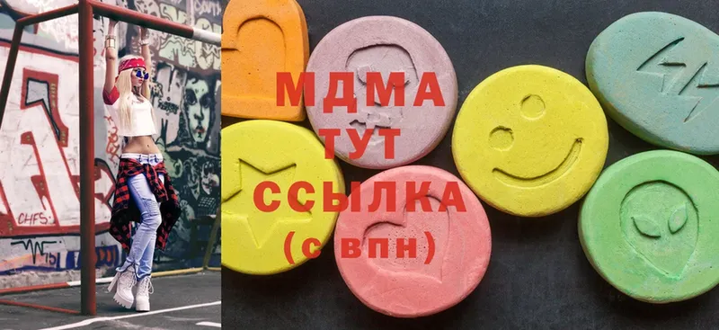 МДМА VHQ  Армавир 