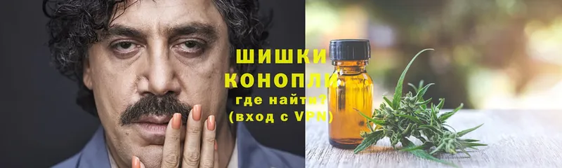 mega зеркало  где купить   Армавир  сайты даркнета какой сайт  Бошки Шишки тримм 